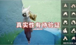 复刻光遇最新复刻爆料